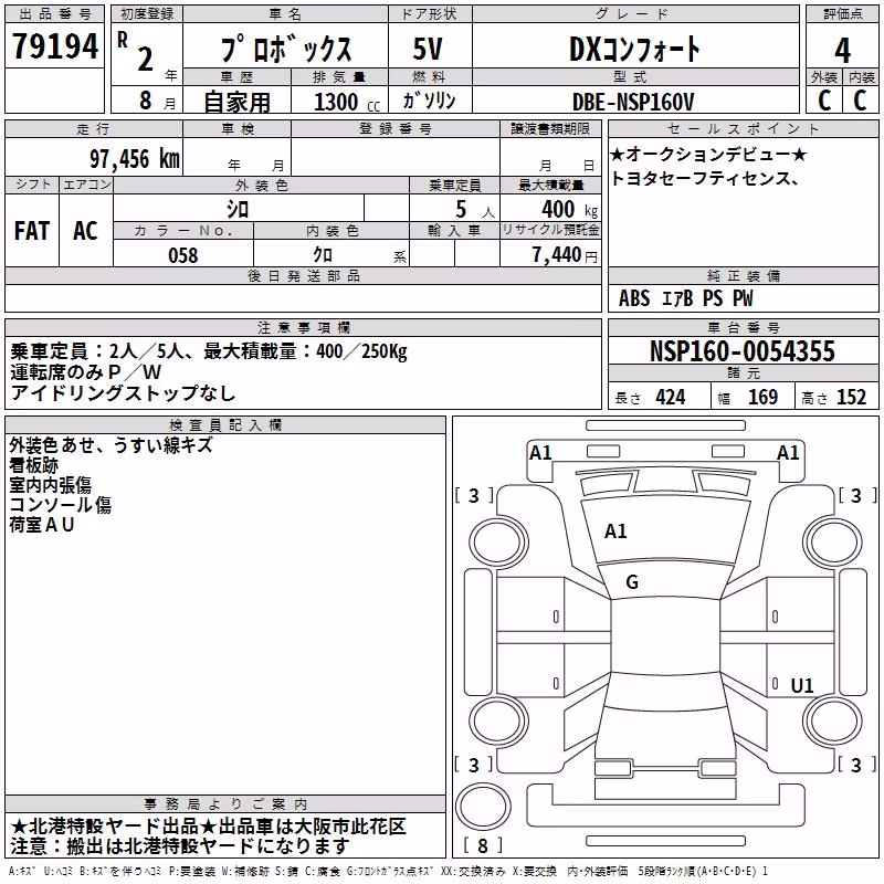 TOYOTA PROBOX