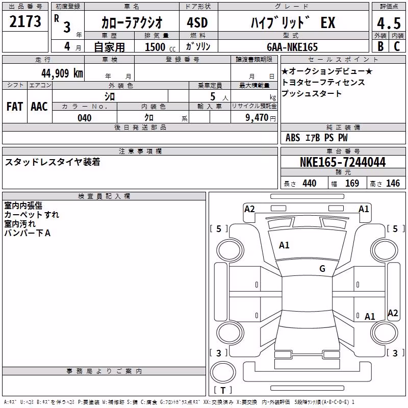 TOYOTA COROLLA AXIO
