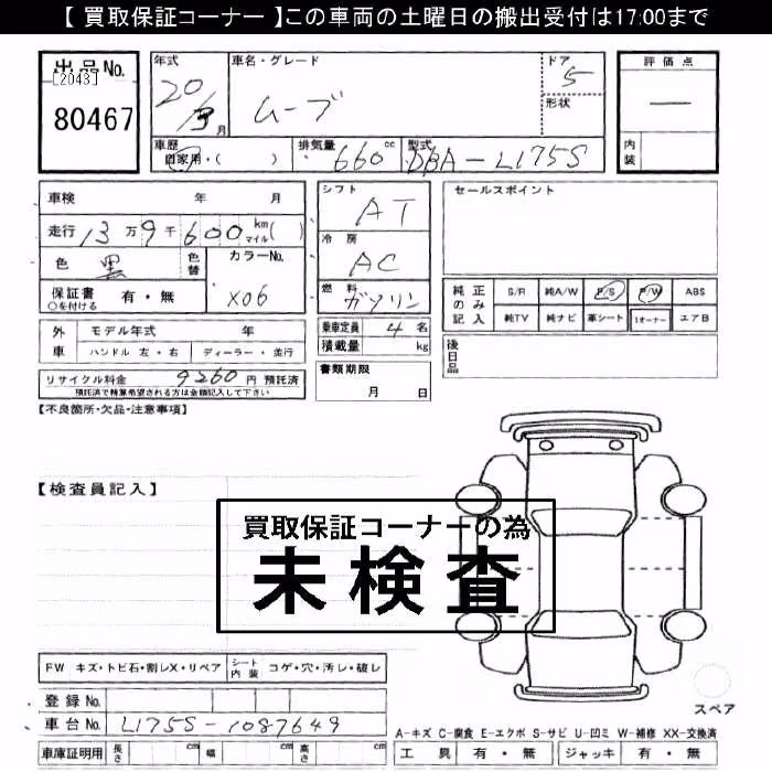 DAIHATSU MOVE