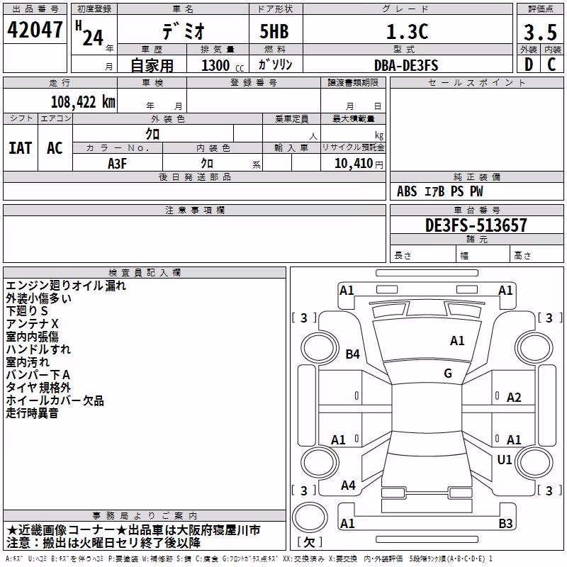 MAZDA DEMIO