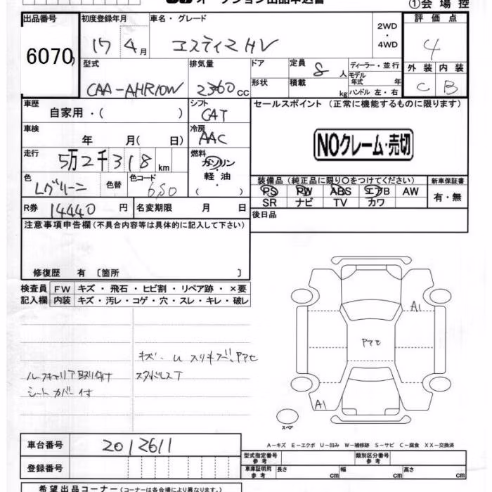 TOYOTA ESTIMA