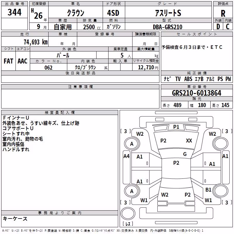 TOYOTA CROWN