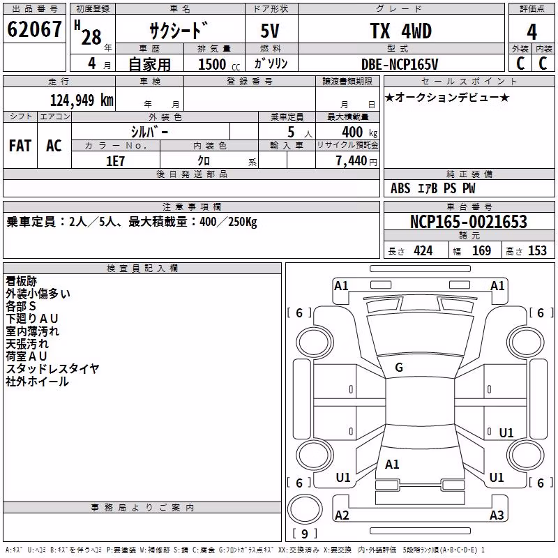 TOYOTA PROBOX