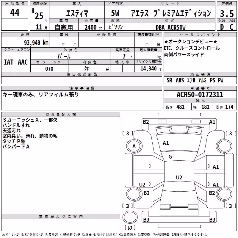 TOYOTA ESTIMA