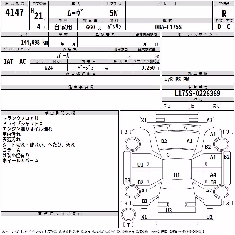 DAIHATSU MOVE