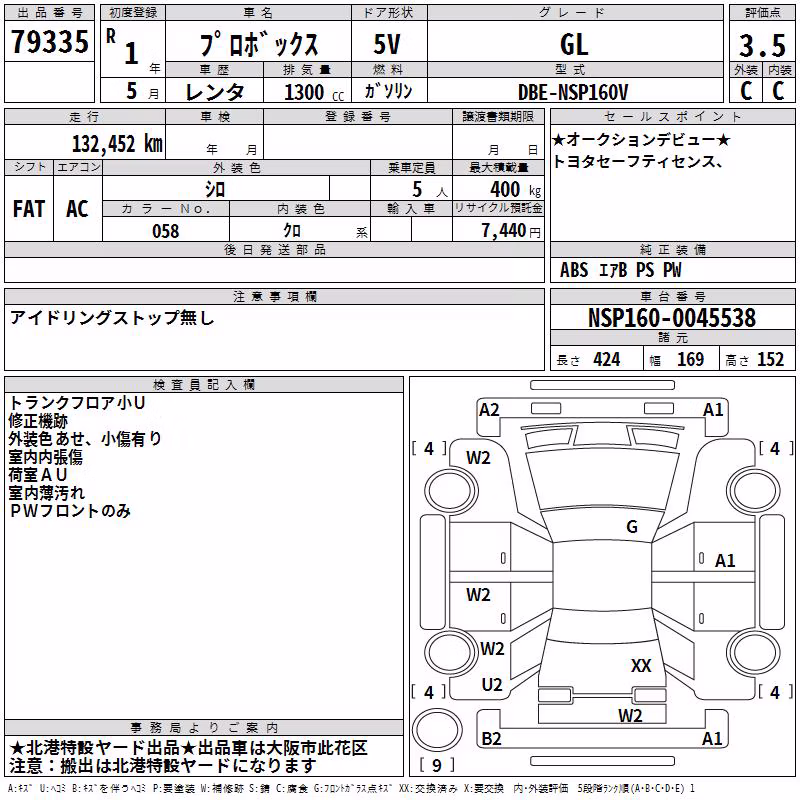 TOYOTA PROBOX