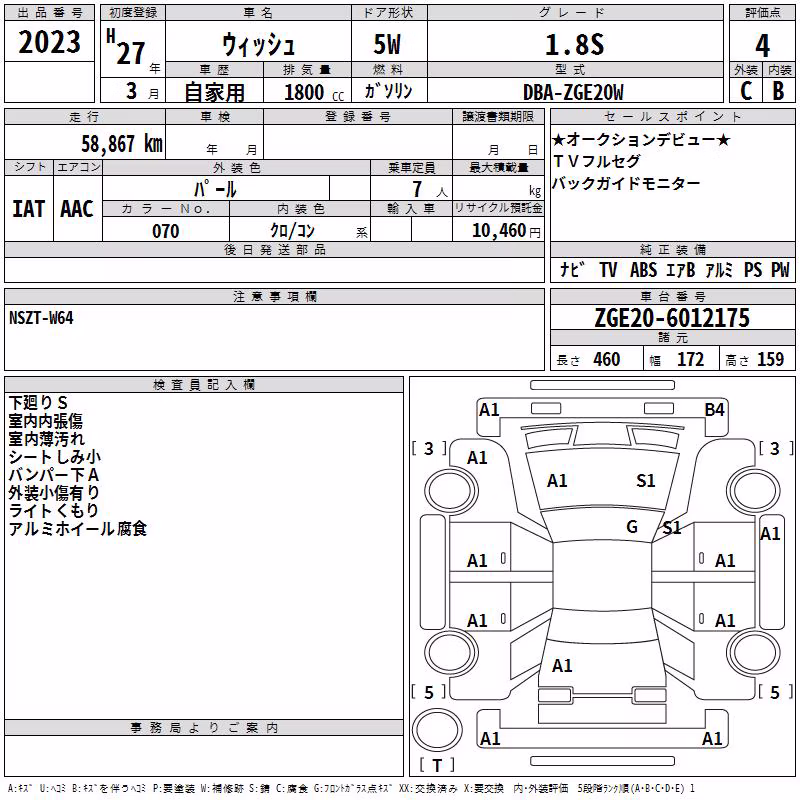 TOYOTA WISH