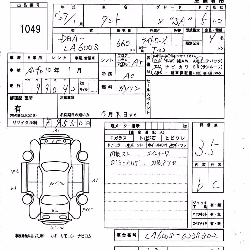 DAIHATSU TANTO