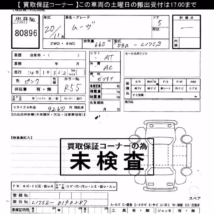 DAIHATSU MOVE