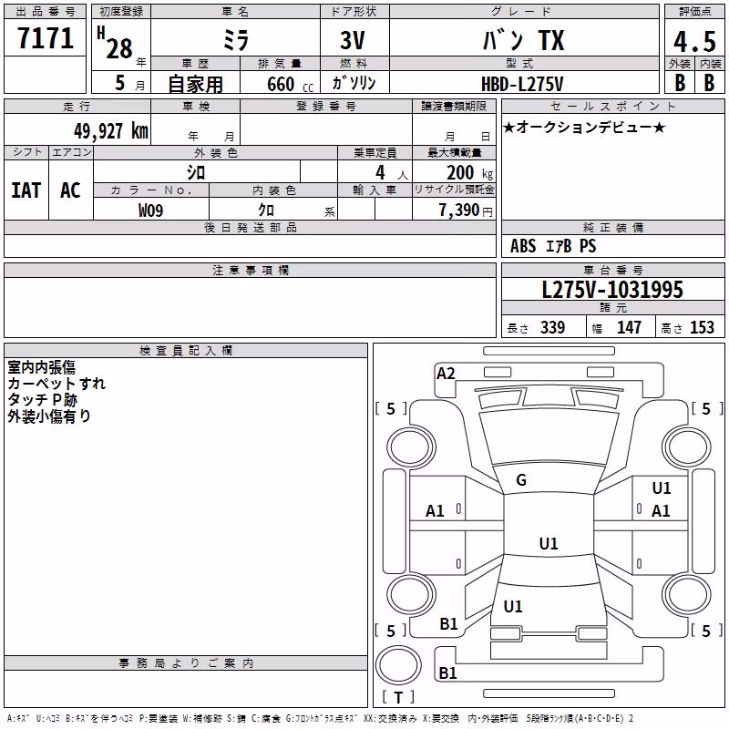 DAIHATSU MIRA