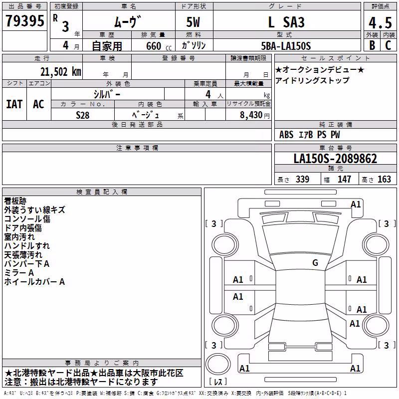 DAIHATSU MOVE