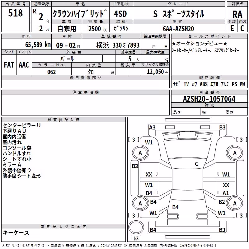 TOYOTA CROWN