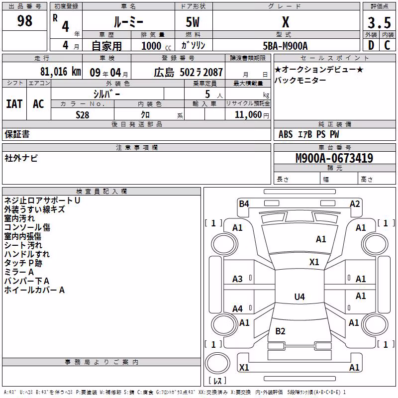 TOYOTA ROOMY