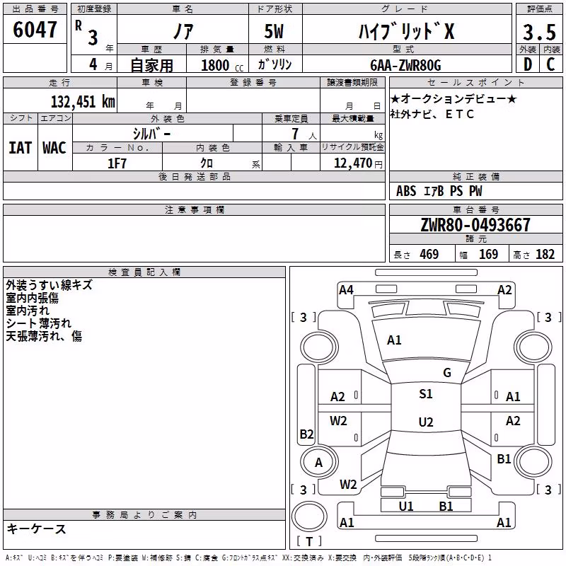 TOYOTA NOAH