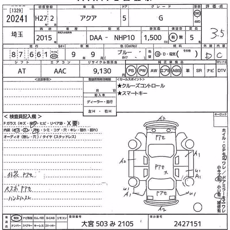 TOYOTA AQUA