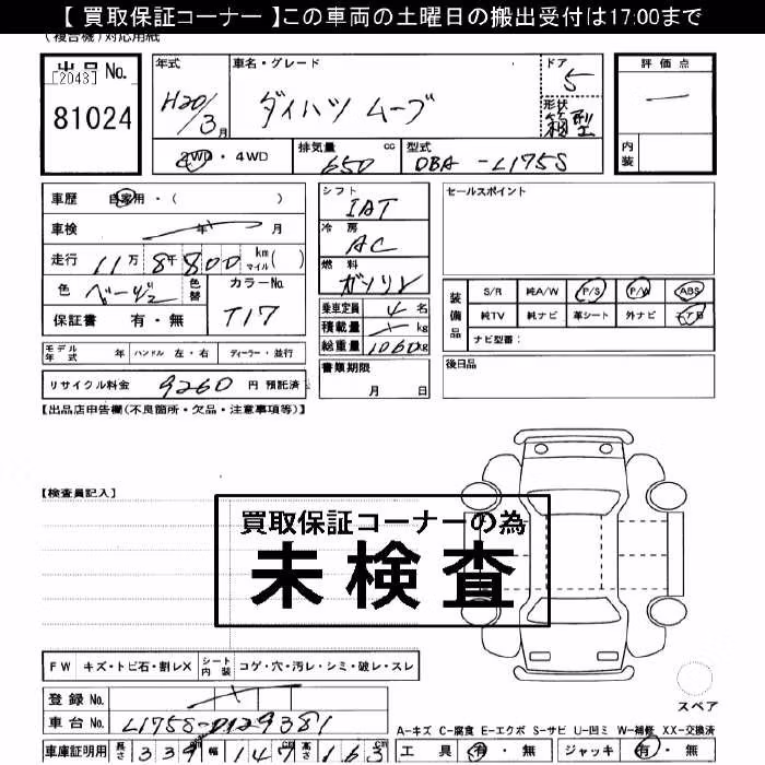DAIHATSU MOVE