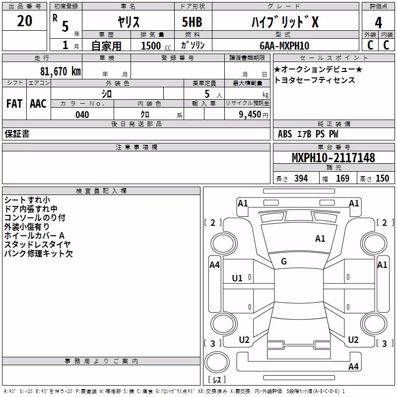 TOYOTA YARIS