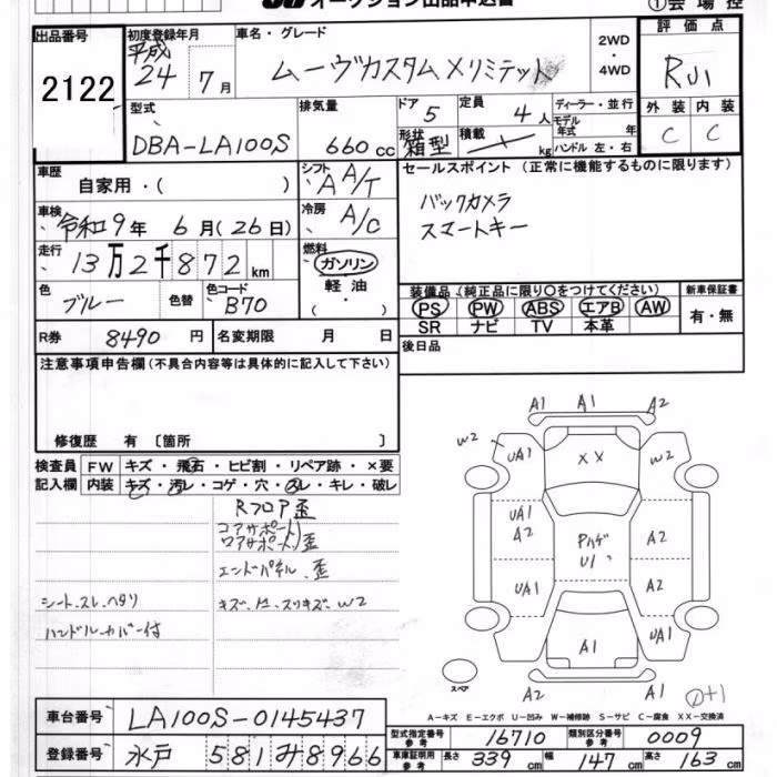 DAIHATSU MOVE