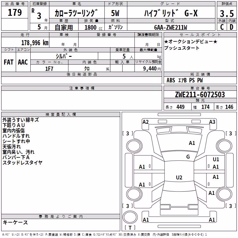 TOYOTA COROLLA