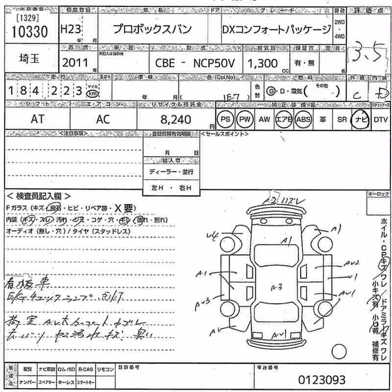 TOYOTA PROBOX