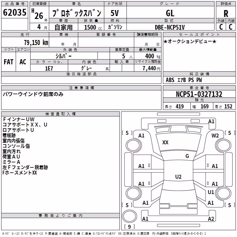 TOYOTA PROBOX