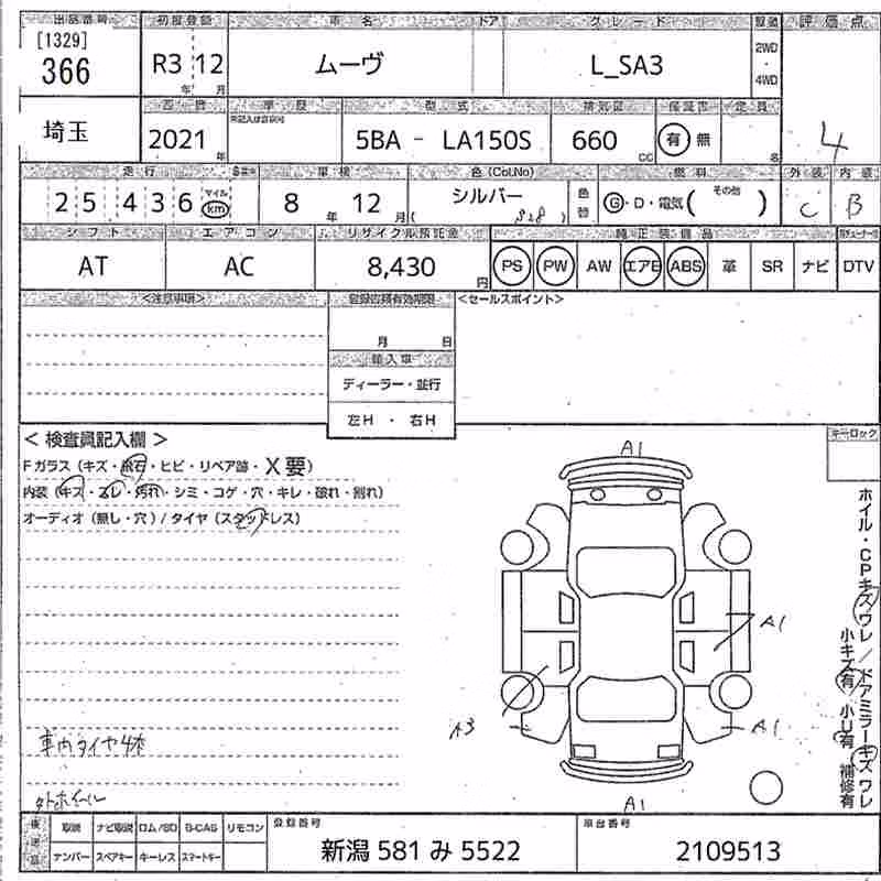 DAIHATSU MOVE