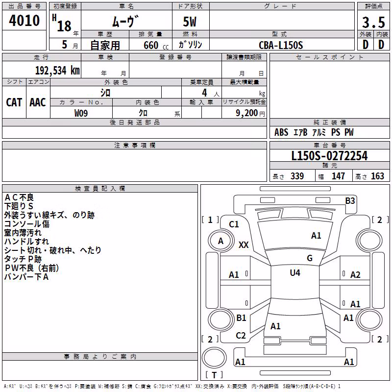 DAIHATSU MOVE