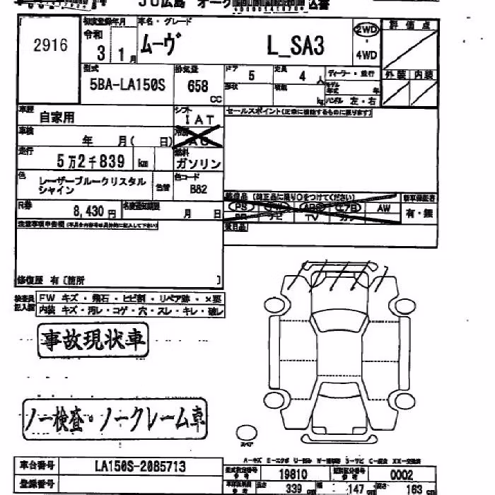 DAIHATSU MOVE