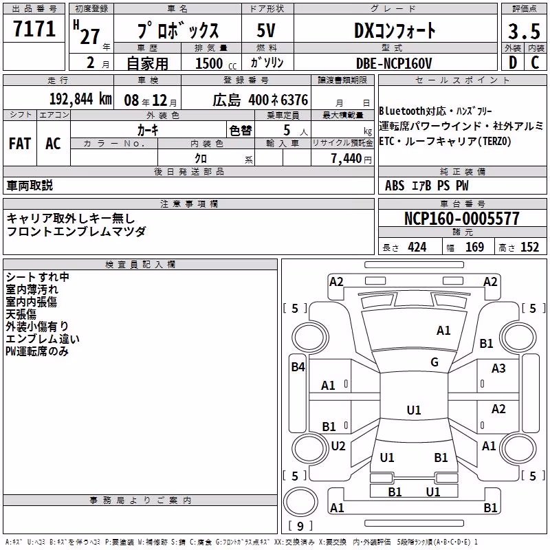 TOYOTA PROBOX