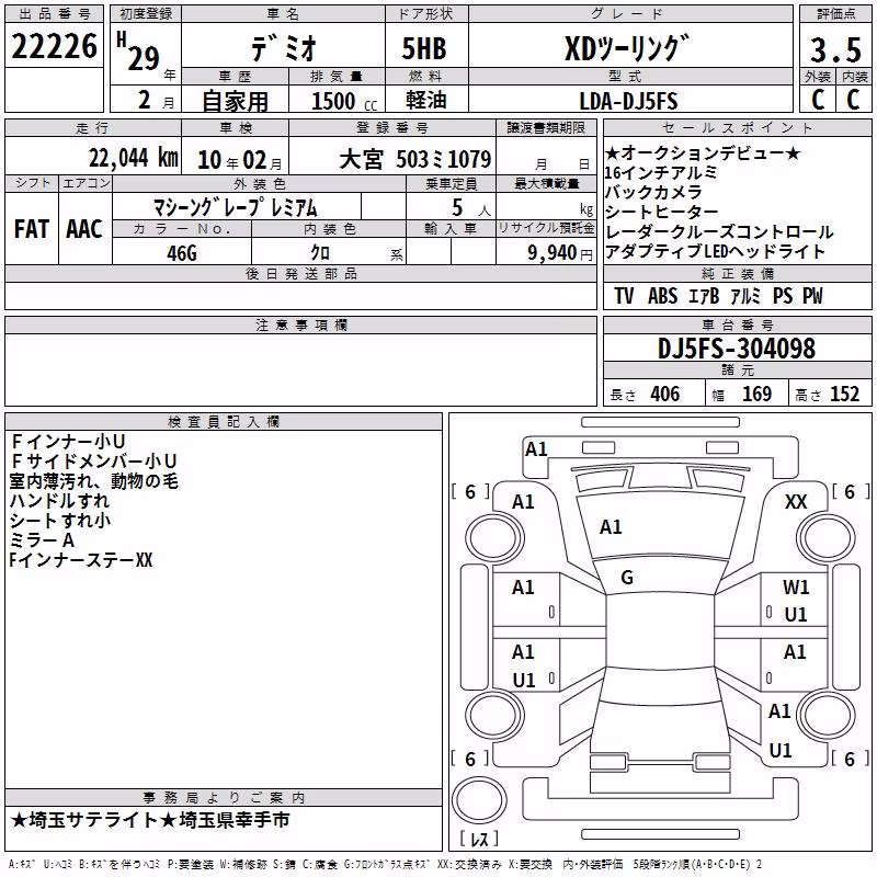 MAZDA DEMIO