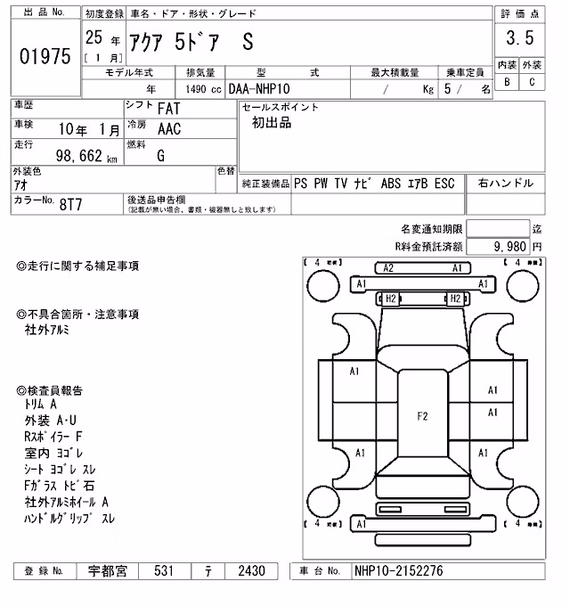 TOYOTA AQUA