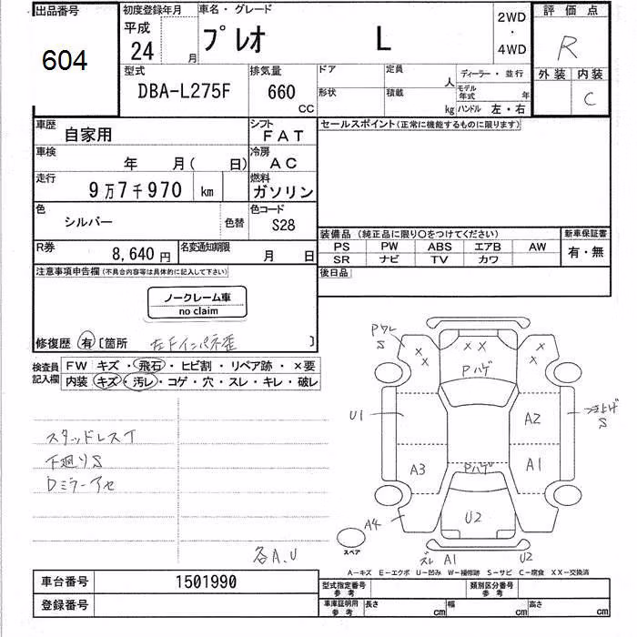 SUBARU PLEO