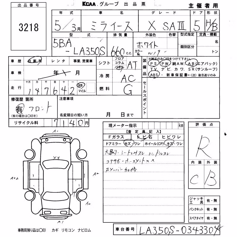 DAIHATSU MIRA E:S