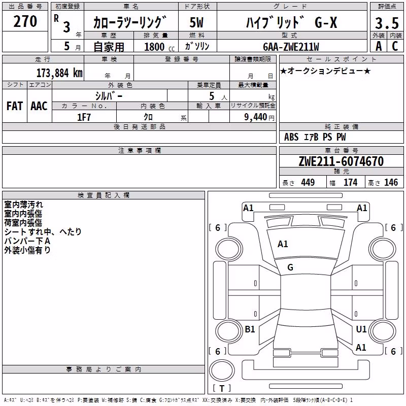 TOYOTA COROLLA