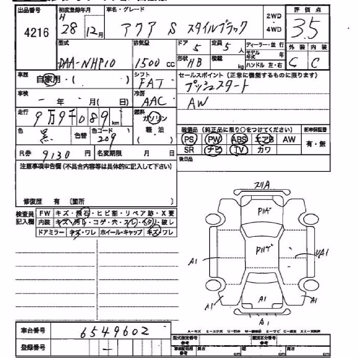 TOYOTA AQUA