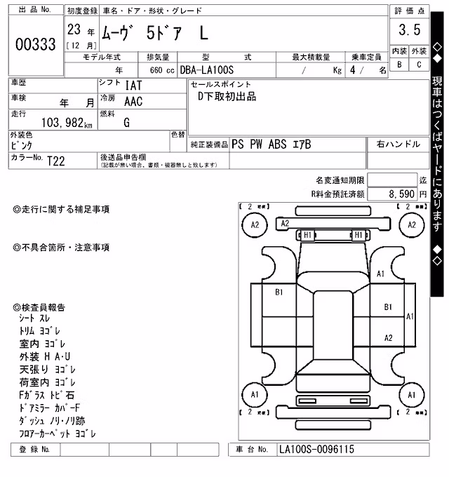 DAIHATSU MOVE