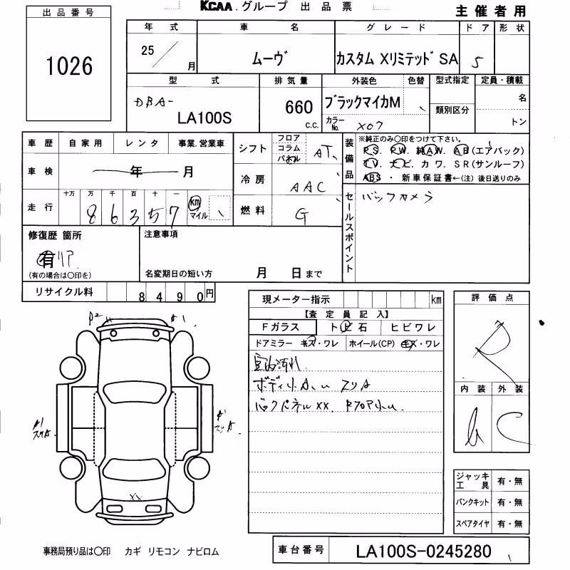 DAIHATSU MOVE