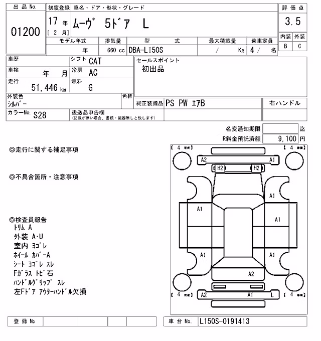 DAIHATSU MOVE