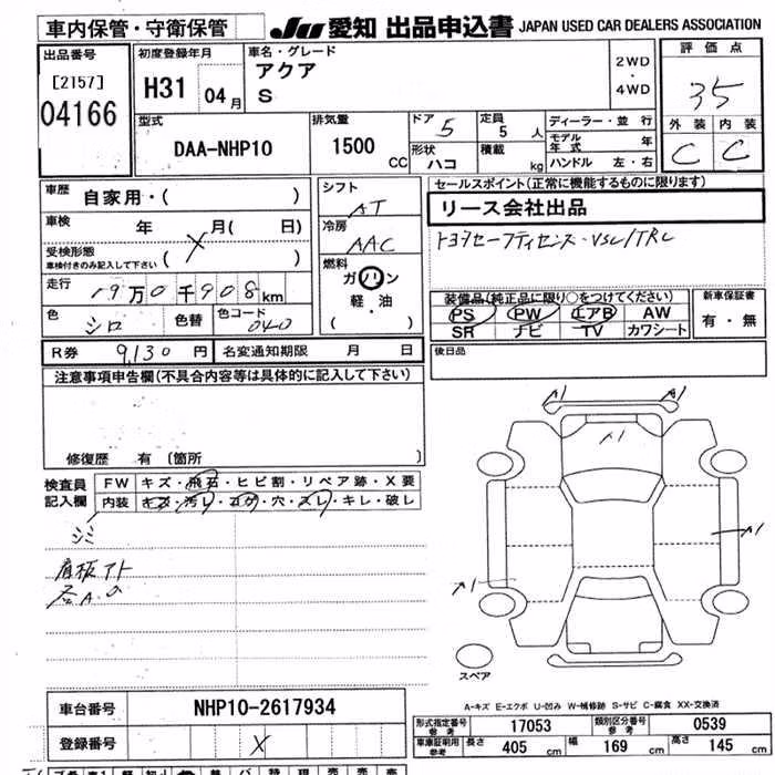 TOYOTA AQUA