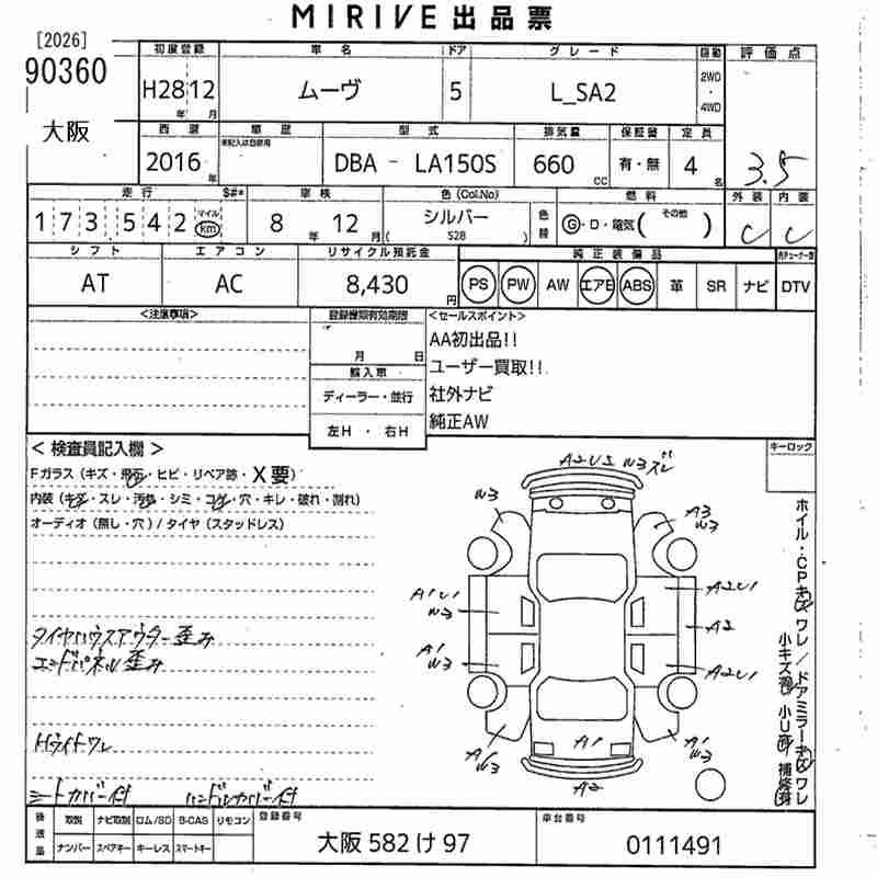 DAIHATSU MOVE