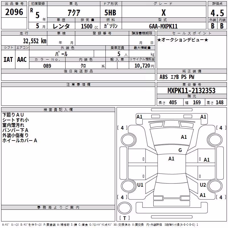 TOYOTA AQUA