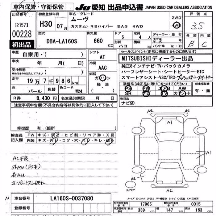 DAIHATSU MOVE