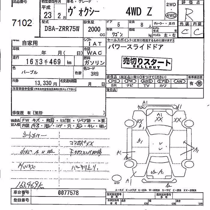 TOYOTA VOXY