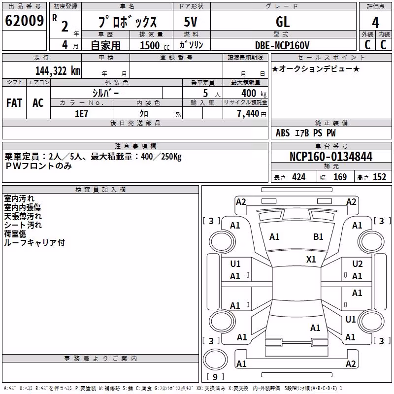 TOYOTA PROBOX