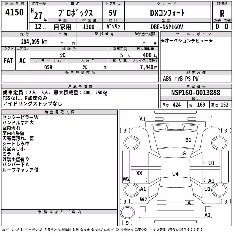 TOYOTA PROBOX