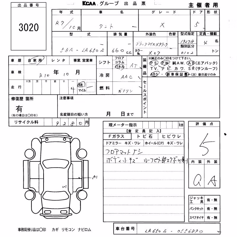 DAIHATSU TANTO