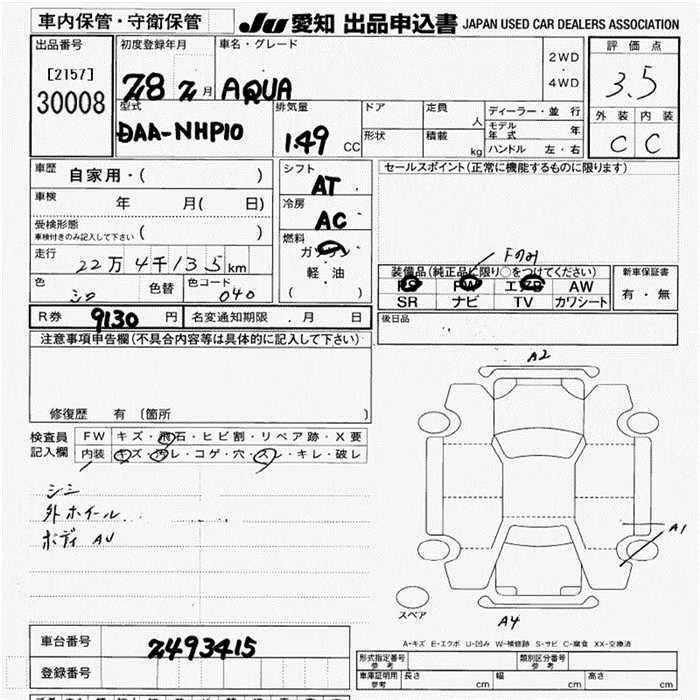 TOYOTA AQUA