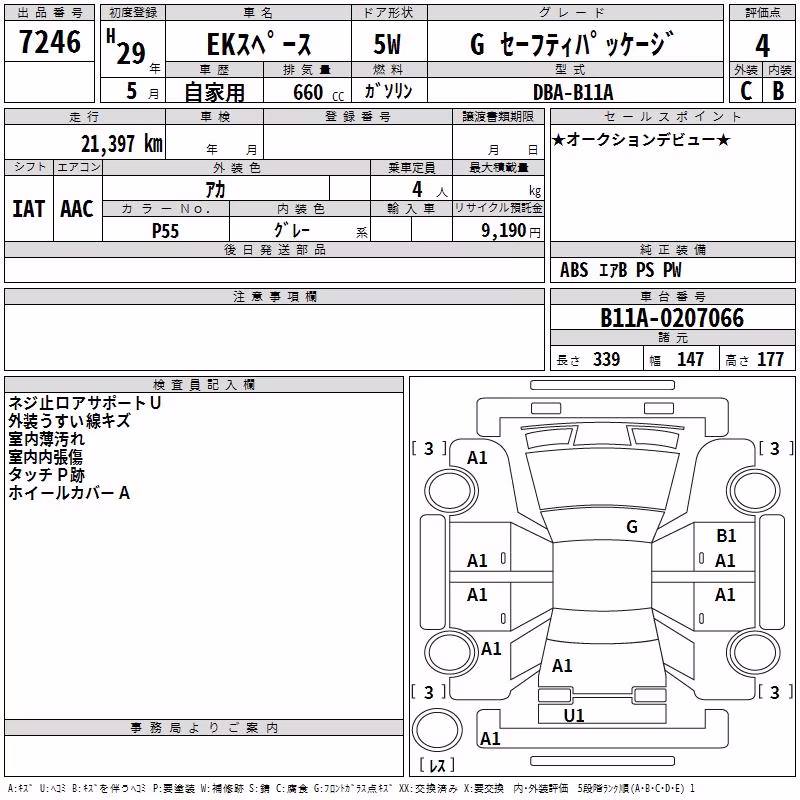 MITSUBISHI EK SPACE