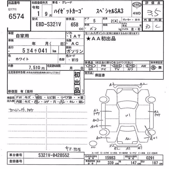 DAIHATSU HIJET