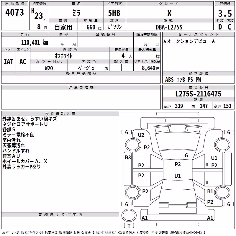 DAIHATSU MIRA
